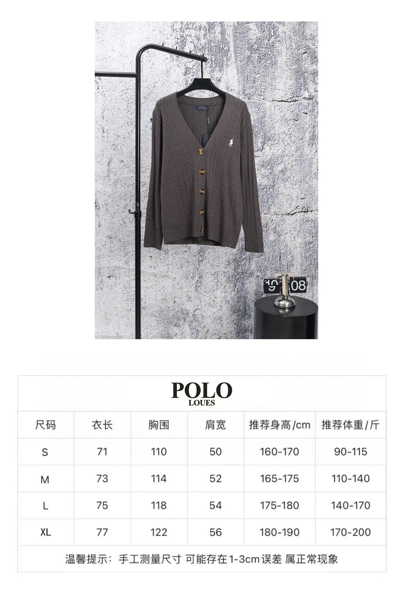 Size Chart# P190
